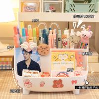 Kawaii Ins Desktop Pen Holder Organizer Japanese Cute Stationery Storage Box Creative Cartoon Student Sundries Storage Box