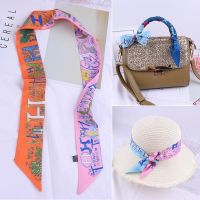 【CC】∈  2022 Korean New Twill H Womens Four Seasons Bundle Hair Band Small Scarf