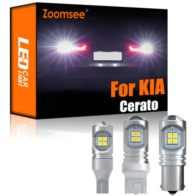 Zoomsee 2Pcs White Reverse LED For KIA Cerato 2009-2017 Canbus Exterior Backup Error Free Rear Tail Bulb Light Vehicle Lamp Kit