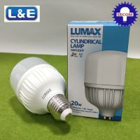 หลอดไฟ LED LUMAX ECO PLUS 20W Daylight ขั้ว E27 หลอดประหยัดไฟ