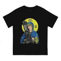Essential Tshirt St Javelin The Protector Of Ukraine Classic T Anime Tshirt Harajuku Streetwear