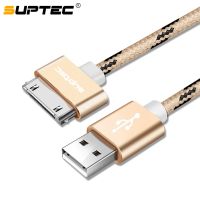 SUPTEC 2.4A USB สายสำหรับ iPhone 4S 4S 4 Nylon 30 Pin สายซิงค์ข้อมูลสายชาร์จเร็วสายชาร์จสำหรับ iPad 1 2 3 IPod Nano