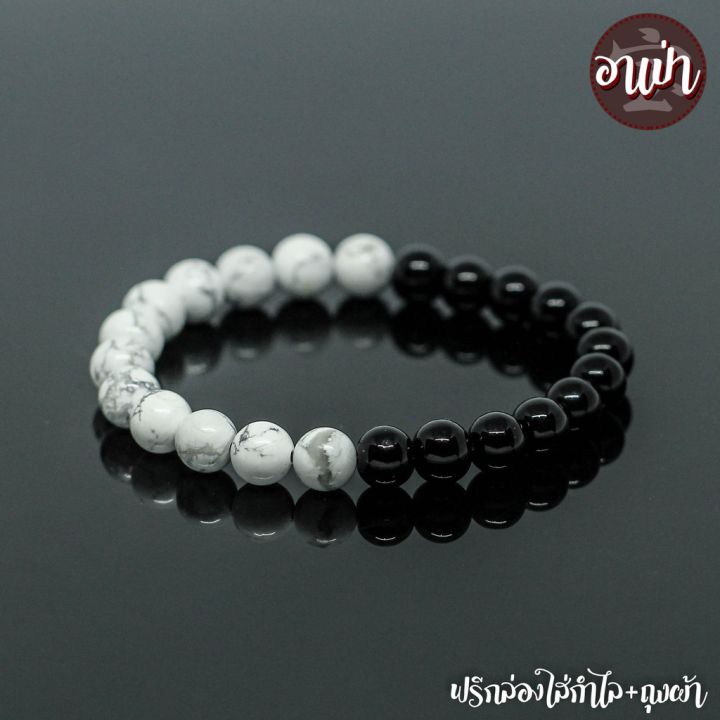 อาเป่า-หินฮาวไลท์-howlite-หินนิลดำ-onyx-ขนาด-8-มิล-คัดหิน-หินใจเย็น-หินนิลกาฬ-กำไลหินสี-กำไลหินนำโชค-หินสีดำ-หินสีขาว-หินมงคล-สร้อยข้อมือ