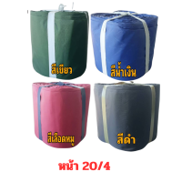 สายผ้าท่อส่งน้ำผ้าร่มแท้เคลือบกันน้ำ หน้า  20  ( 13  กิโล ยาว  52  เมตร 1560  บาท )