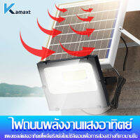 25W 40W 60W  100W 150W 200W  Solar Light  โคมไฟโซล่าเซล โคมไฟถนน โคมไฟติดผนัง ไฟสปอตไลท์ โคมไฟสปอร์ตไลท์ กันน้ำ IP67 การควบคุมที่ไกลถึง  ไฟโซล่าเซล