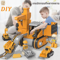 JF TOY จัดส่งทันที รถของเล่นเด็ก DIY รถก่อสร้างที่ถอดออกได้ 4 in 1 ฉากสไลด์รถเสียรูป รถก่อสร้าง รถขุด เครนพร้อมไขควง เครื่องจักรก่อสร้าง