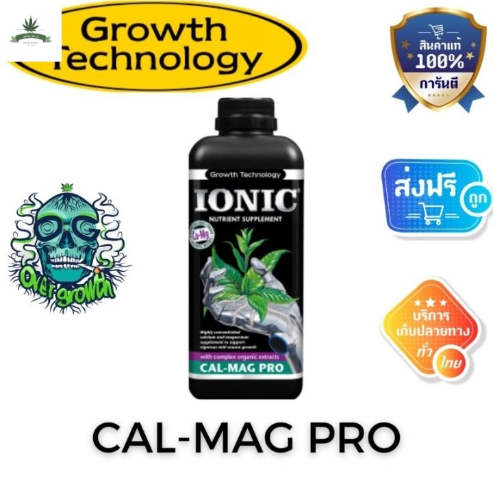 สินค้าพร้อมจัดส่ง-ส่งฟรี-growth-technology-ionic-cal-mag-pro-1ลิตร-ขวดแท้-original-package-แคลแมก-เสริมการเจริญเติบโต-สินค้าใหม่-จัดส่งฟรีมีบริการเก็บเงินปลายทาง