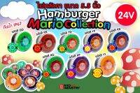 ไฟหลังคา รุ่น Mario Hamburger ขนาด : 5.5 นิ้ว 24V