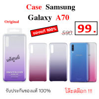 Case Samsung A70 Cover ฝาหลัง แบบแข็ง เคสซัมซุง a70 ของแท้ case a70 cover เคสแท้ ซัมซุง a70 cover case samsung a70 cover เคส ซัมซุง a70 กันกระแทก ซัมซุง a70 เคสแท้ a70 original