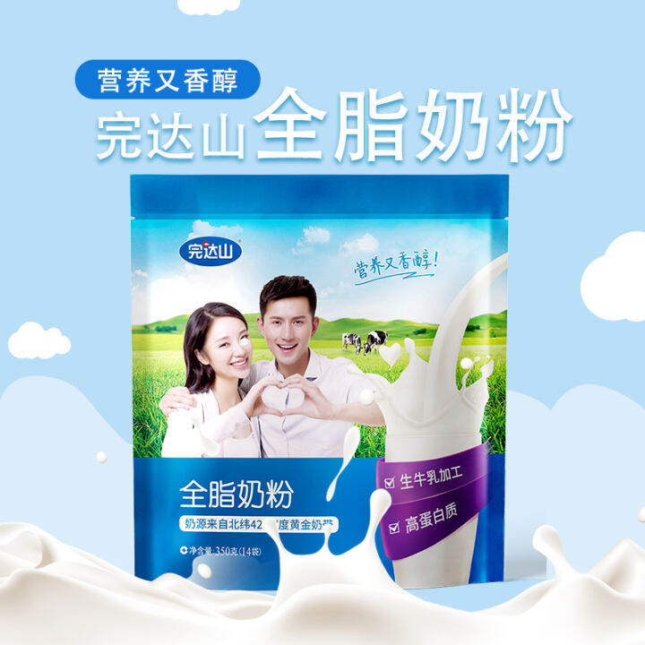 Wandashan fullfat saccharinfree young and middleaged students