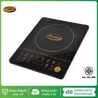 Gmax เตาแม่เหล็กไฟฟ้า Induction Cooker 1650W ระบบสัมผัส รุ่น IC-C12 กระจกCrystal เตาไฟฟ้า เตาแผ่นความร้อนไฟฟ้า (รับประกัน1ปี)