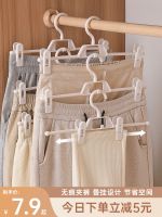 High-end Original Pants rack household trousers clip no trace clip wardrobe hanging trousers storage artifact multifunctional hanger underwear special hanger