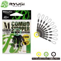 【DT】hot！ RYUGI Fishing Stopper Rubber Bobber Sinker Stops Floater Bass Accessories