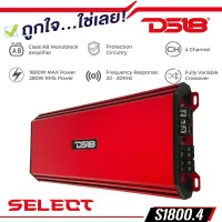 DS18 SELECT S-1800.4 – แอมพลิฟายเออร์ 4 แชนเนลคลาสฟลูเร้นท์ AB เต็มรูปแบบ – 1800 วัตต์ สไตล์อเมริกัน