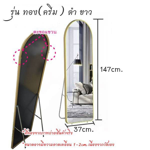 yifeng-กระจก-กระจกตั้งพื้น-กระจกส่องเต็มตัว-42x152cm-กระจกขอบทอง-รุ่น-e