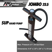 Aqua Marina JOMBO 23.5 SUP High Pressure Hand Pump 20psi AquaMarina ที่สูบลม บอร์ดยืนพาย และ เรือคายัค