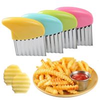 Vegetable Potato Carrot Wavy Cutter Potato Chips Stainless Steel Corrugated Wave Knife Kitchen Wrinkled French Fries Tool