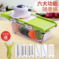 ? Yihan ? เครื่องตัดผัก มันฝรั่ง แครอท ชีส เครื่องขูด Dicer Kitchen Tool รุ่น YF-1126