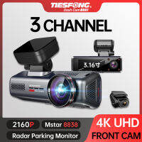 กล้องติดรถยนต์ I5S 3ช่อง Tesfong 2K 1440P + 2*1080P สำหรับรถยนต์ DVR 360ที่บันทึกวิดีโออัตโนมัติ ° 24ชั่วโมงหน้าจอที่จอดรถการมองเห็นได้ในเวลากลางคืน WiFi รองรับ256GBmax