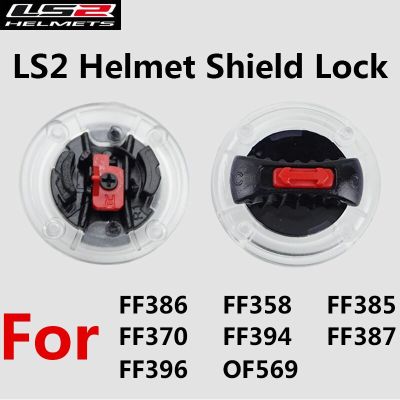 สกรูป้องกันหมวกกันน็อคไฟแฟลช LS2 FF325ยังเหมาะสำหรับ LS2 FF358 FF392 FF370เลนส์กระบังหน้าหมวกกันน็อคมอเตอร์ไซค์ FF396