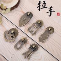 Chinese furniture drawer antique small handle wardrobe door bronze handle new Chinese single hole pure brass handle Door Hardware