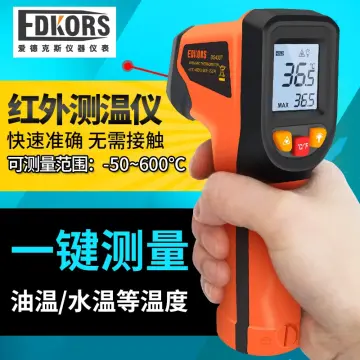 BSIDE H1 Digital Infrared Thermometer Non-Contact Digital Laser Thermometer  Gun For Meat Buffalo Milk BBQ Cooking Thermometer
