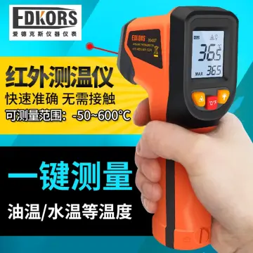 BSIDE H1 Digital Infrared Thermometer Non-Contact Digital Laser Thermometer  Gun For Meat Milk Buffalo BBQ Cooking Thermometer