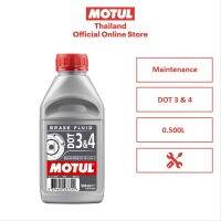 โมตุล น้ำมันเบรกสังเคราะห์ 100% Motul DOT 3 &amp; 4 0.500L สำหรับบำรุงรักษา