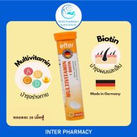 เอฟเฟอร์ วิตามินรวม+ไบโอติน Effer MULTIVITAMIN+BIOTIN ผลิตภัณฑ์เสริมอาหาร บรรจุ 1 หลอด 20 เม็ดฟู่