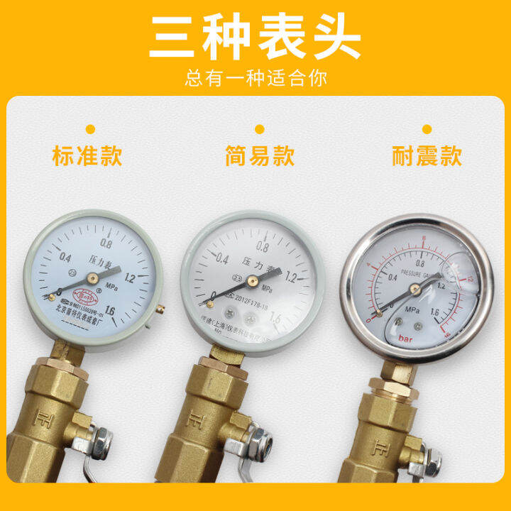 Pressure gauge 1.6mpa tap water pressure detection kit building floor