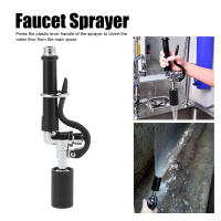 แรงดันสูง Faucet Sprayer ร้านอาหาร Commercial Rinse Faucet Spray Valve Head Kit Black