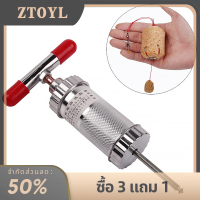 ZTOYL เครื่องไสเหยื่อตกปลาอุปกรณ์กลางแจ้งแบบพกพาคอมเพรสเซอร์ตะขอแม่พิมพ์ขึ้นรูปเหยื่อ