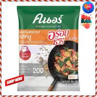 ? for sale.. Knorr Aroy Sure All in One Seasoning Pork Flavor 800 g  คนอร์ อร่อยชัวร์ ผงปรุงครบรส รสหมู 800 กรัม