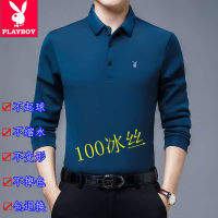 YJYX7867 Playboy ใหม่ฤดูใบไม้ผลิและฤดูใบไม้ร่วงสีทึบเสื้อยืดแขนยาวผู้ชายผ้าไหมน้ำแข็งระบายอากาศปกสีทึบเสื้อโปโล