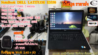 โน๊ตบุคมือสอง Dell Latitude 3550 // Corei7-5500U 2.40GHz// Ram 8Gb// SSD 500GB// จอ 15.6นิ้ว สภาพดี//มือสองSecond Hand