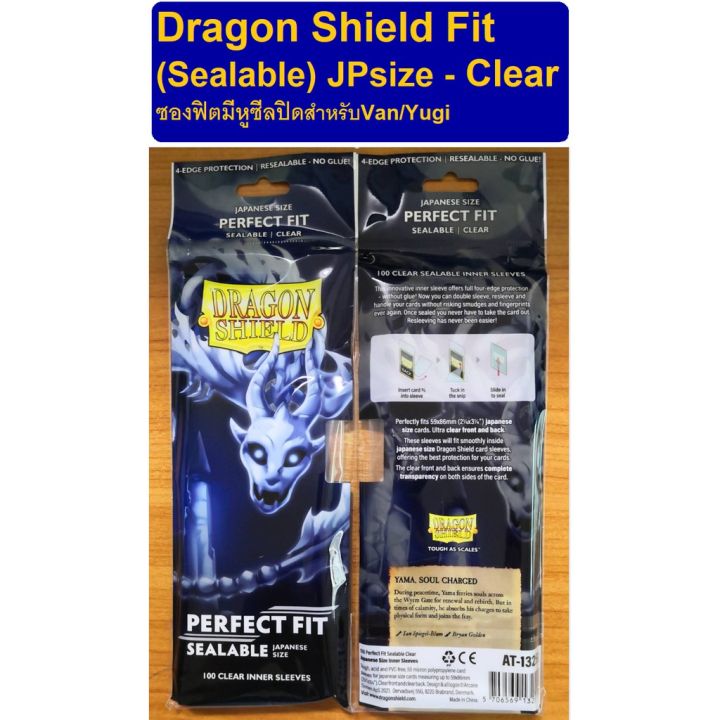 dragon-shield-fit-sealable-clear-smoke-standard-jpsize-ซองฟิตการ์ดเกมต่าง-แบบปิดซีลได้-บริการเก็บเงินปลายทาง