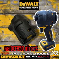 Dewalt ไขควงกระแทกไร้สาย  20V Max Atomic (เคสซิลิโคนกันกระแทก,กันรอยขีดข่วน) รุ่น DCF850N-B1