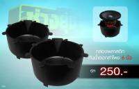 กล่องกันน้ำ 6.5นิ้ว พลาสติกอย่างดี