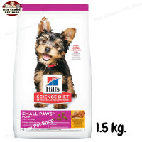 สุดปัง ส่งฟรี ? Hills Science Diet Puppy Small Paws Chicken Meal, Barley &amp; Brown Rice Recipe อาหารลูกสุนัขพันธุ์เล็ก หรือแม่สุนัขพันธุ์เล็กตั้งท้อง/ให้นม ขนาด 1.5 kg.   ✨