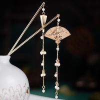 Antique Hanfu Hairpin Daily Simple Fan Hair Stick Color Preserving Golden Chinese Style Headdress Hair Accessories