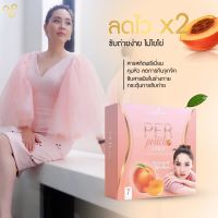 พร้อมส่ง!! เพอร์พีช ไฟเบอร์ PER peach fiber ไฟเบอร์ที่นุ้ยเลือก 1 กล่อง 7 ซอง