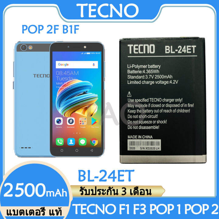 tecno b1f battery model