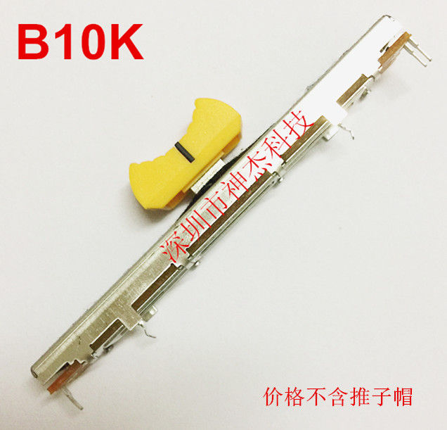 88-mm-mixer-pusher-mono-channel-b10k-tripod-b103-straight-sliding-potentiometer-pusher-knob-handle-8mm-high