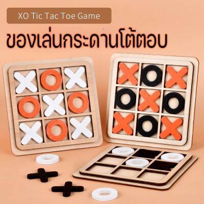 【Smilewil】Tic-tac-นิ้วเท้า เกมกระดานแบบโต้ตอบ การฝึกสมอง เกมส์XO เกมกระดานไม้ปริศนา เหมาะสําหรับเด็ก เกมสําหรับเด็ก