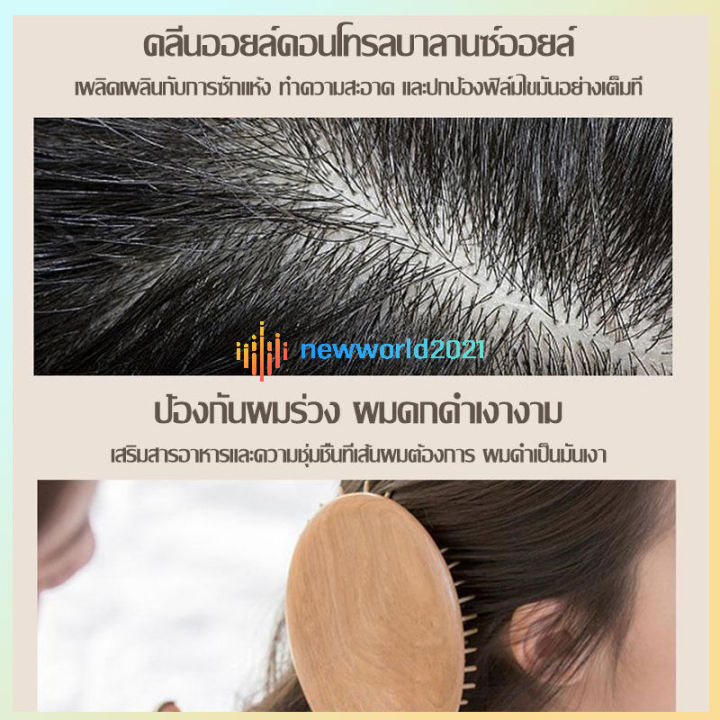 ขวด-โคตรคุ้มสุดๆ-แชมพูสมุนไพร-organic-รากผมเป็นสีดํา-แชมพูปิดผมหงอก-แชมพูแก้ผมหงอก-แชมพูเหอโส่วอู-300ml-my-organic-แก้ผมหงอกถาวร