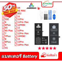 Battery แบตเตอรี่ สำหรับ i4 4s i5 5s 5SE i6 6plus 6s 6splus i7 7plus i8 8plus X XS XR Xs max SE2 11 12 13pro max 12MINI #แบตมือถือ  #แบตโทรศัพท์  #แบต  #แบตเตอรี  #แบตเตอรี่