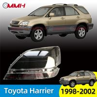 Lexus Harrier RX300 ACU10 SXU10 (1998-2002) เลนส์ไฟหน้า ฝาครอบไฟหน้า ไฟหน้ารถยนต์ ไฟหน้าสําหรับ ฝาครอบไฟหน้าตรงรุ่น ฝาครอบเลนส์  headlamp cover ไฟหน้า โคมไฟหน้า ฝาครอบเลนส์