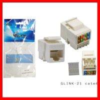 ?HOT SALE? Jack RJ45 หัวเต้ารับตัวเมีย CAT6 ยี่ห้อ GLINK ##ทีวี กล่องรับสัญญาน กล่องทีวี กล่องดิจิตัล อิเล็แทรอนิกส์ เครื่องบันทึก กล้องวงจรปิด จานดาวเทียม AV HDMI