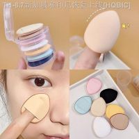 【hot】❏ Puff Set Face Makeup Sponge Concealer Foundation Detail Cushion