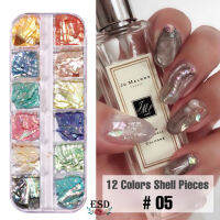 คริสตัล+หิน+เปลือกหอย+อะไหล่ ตกแต่งเล็บเจล  คละแบบ 12/ กล่อง / Crystal+ Shell Piece /Rhinestones Nail Decoration mix  1 Set